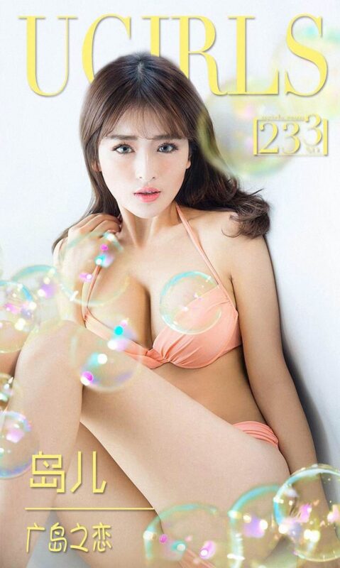 [Ugirls爱尤物] No.233 岛儿[37P/59M]-无料摄影圈