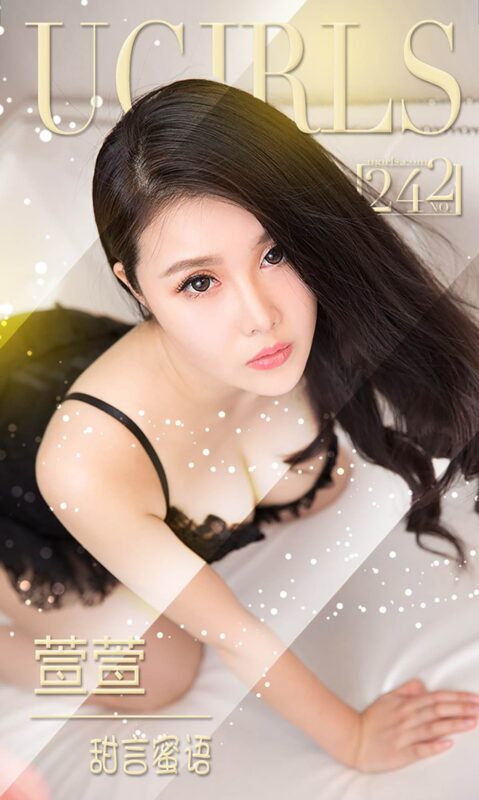 [Ugirls爱尤物] No.242 萱萱 甜言蜜语 [40P/26.1MB]-无料摄影圈