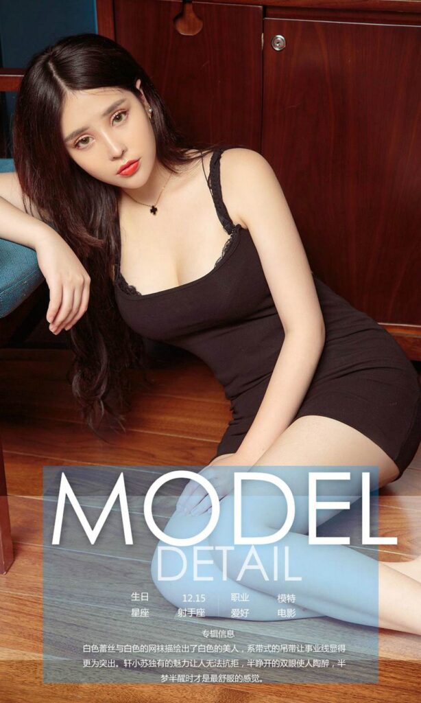 图片[3]-[Ugirls爱尤物] No.801-No.900 小合集-无料摄影圈