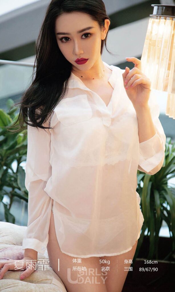 图片[4]-[Ugirls爱尤物] No.1301-No.1400 小合集-无料摄影圈