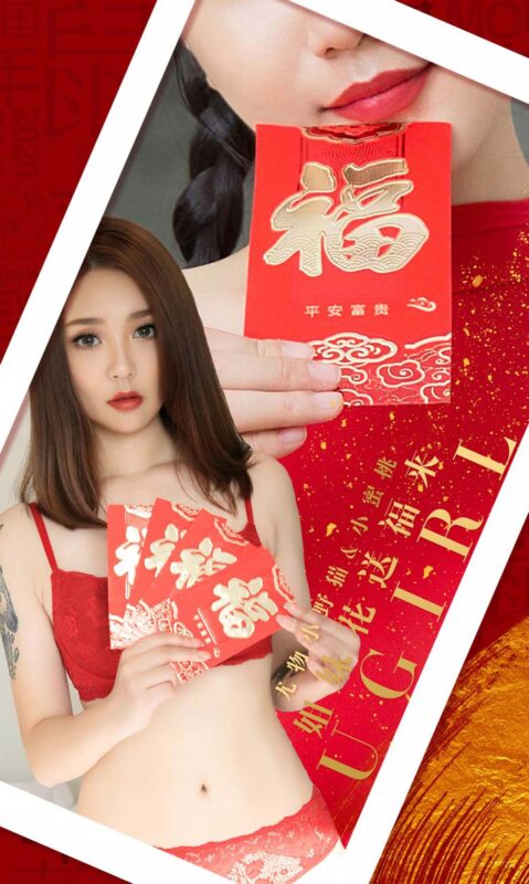 [Ugirls爱尤物] 2020.01.28 No.1714 姐妹花送福来 小野猫&小蜜桃 [35P/35MB]-无料摄影圈