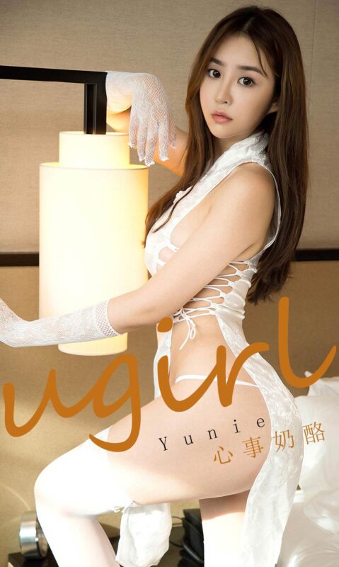 [Ugirls爱尤物] 2020.02.19 No.1735 心事奶酪 Yunie [35P/35MB]-无料摄影圈