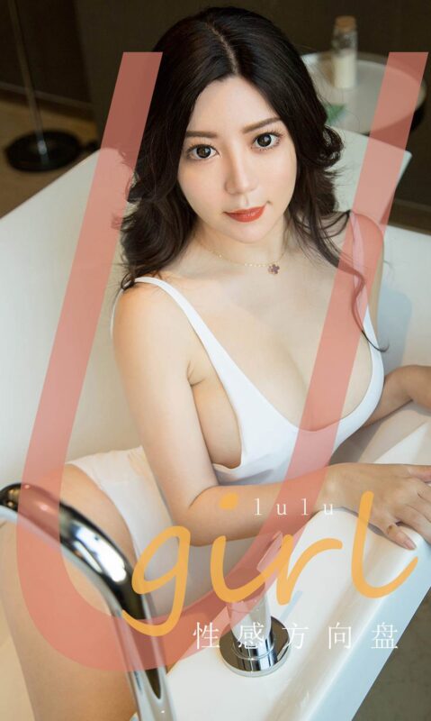 [Ugirls爱尤物] 2020.03.02 No.1747 性感方向盘 lulu [35P/36MB]-无料摄影圈