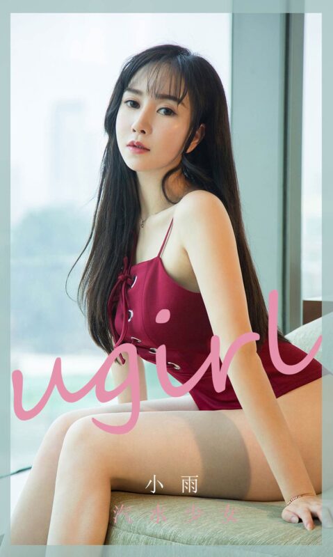 [Ugirls尤果网] 爱尤物 2020.03.29 No.1775 小雨 汽水少女 [35P/33M]-无料摄影圈