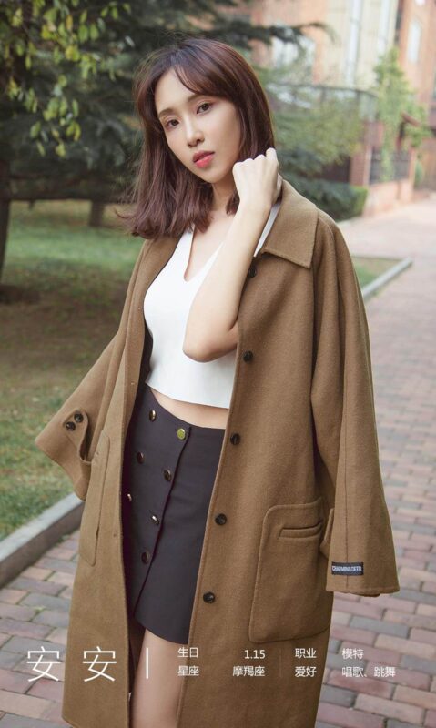 [Ugirls尤果网]爱尤物 2020.05.26 No.1830 安安 不安的心 [35P/41M]-无料摄影圈