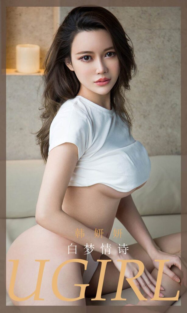 图片[1]-[Ugirls尤果网]爱尤物 2020.06.13 No.1843 韩妍妍 白梦情诗 [35P/33M]-无料摄影圈