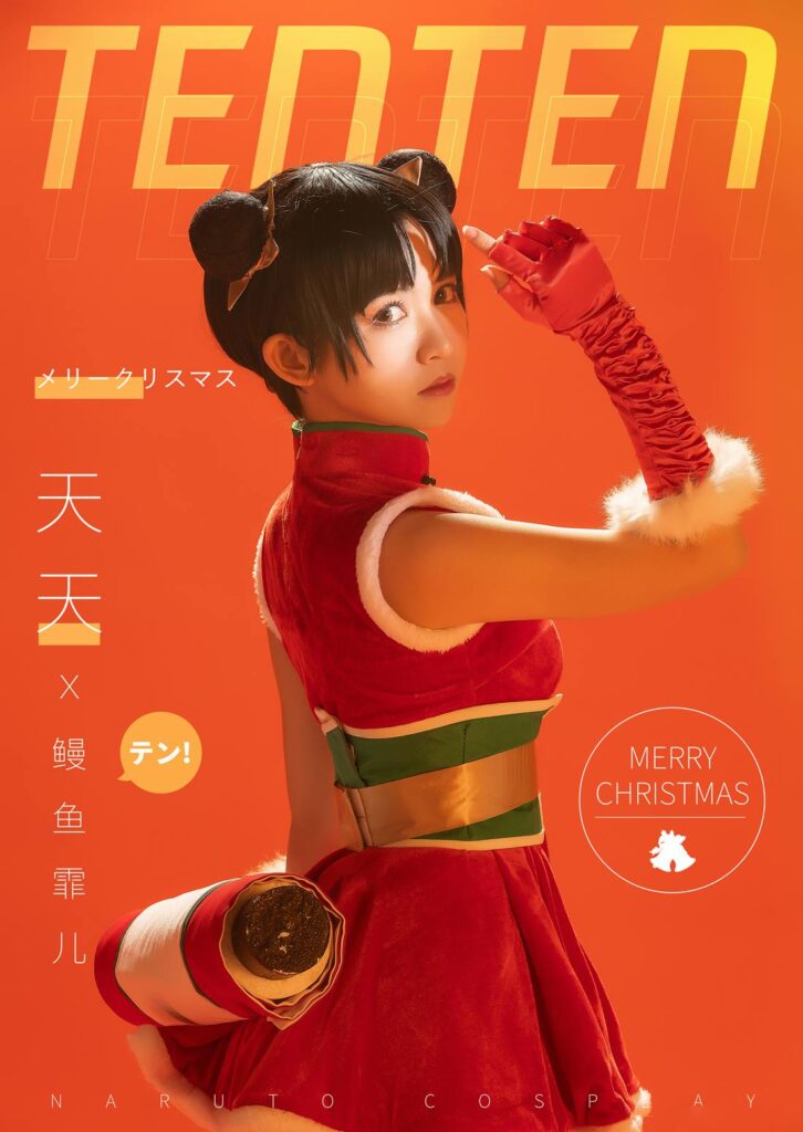 鳗鱼霏儿 061– 鳗鱼火影天天[18P/217MB]插图1