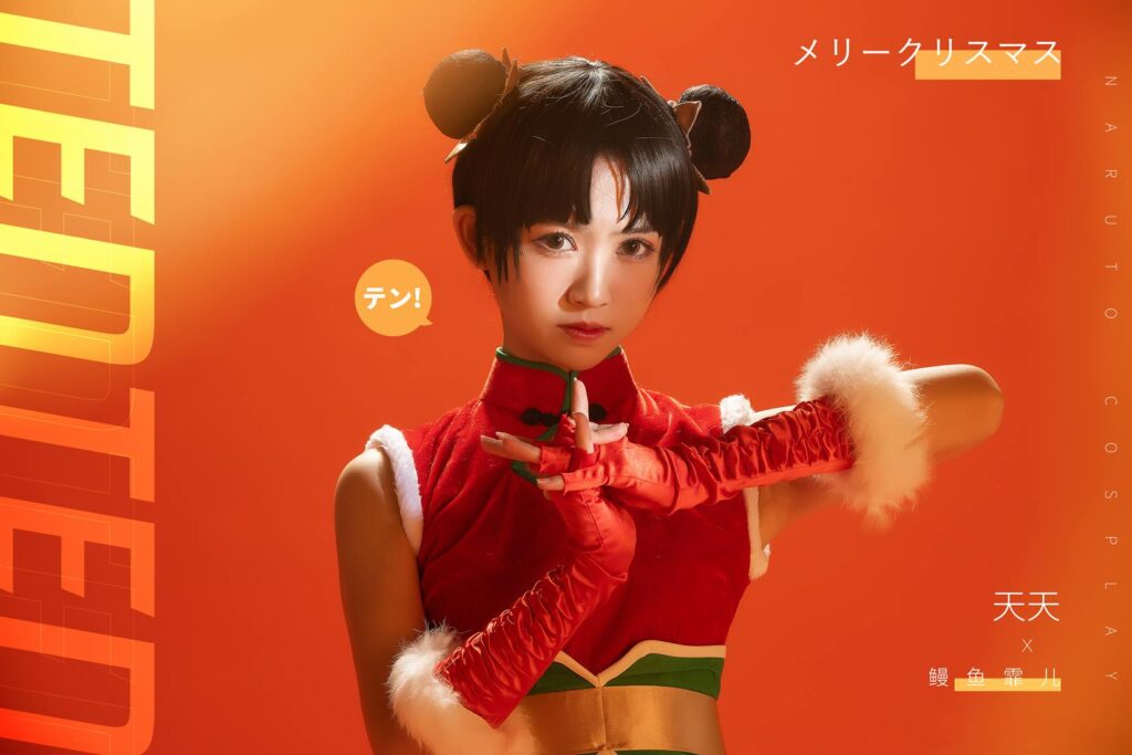 鳗鱼霏儿 061– 鳗鱼火影天天[18P/217MB]插图3