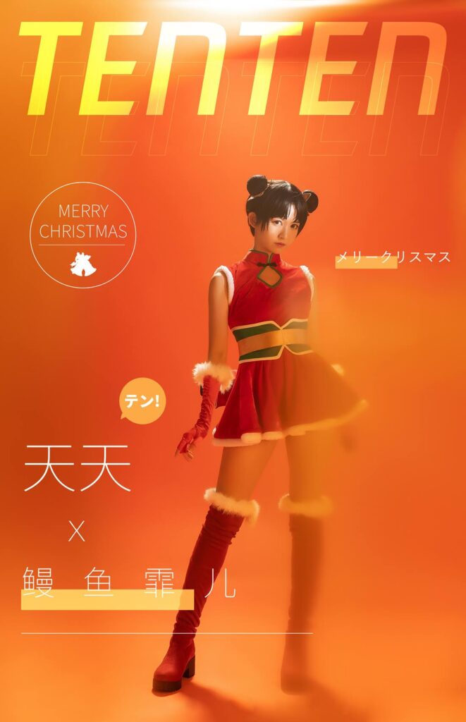 鳗鱼霏儿 061– 鳗鱼火影天天[18P/217MB]插图2