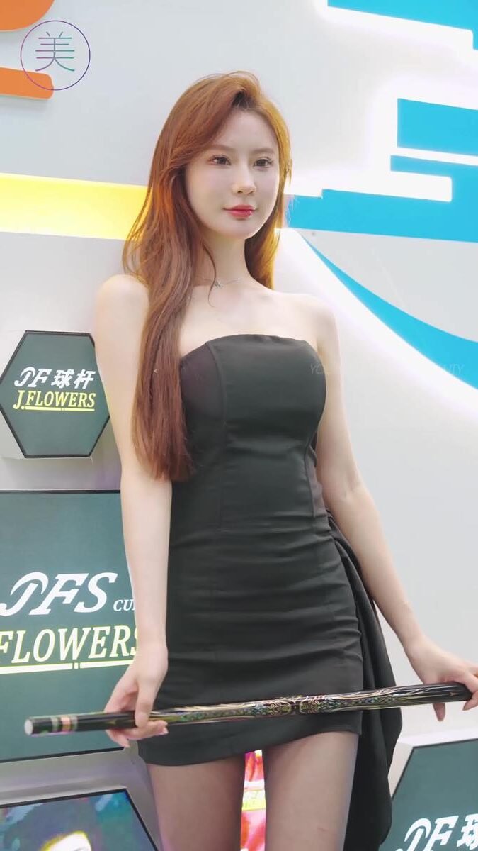 NO.1253 2024 广州国际台球展网红随拍 25[1V/152MB]插图3
