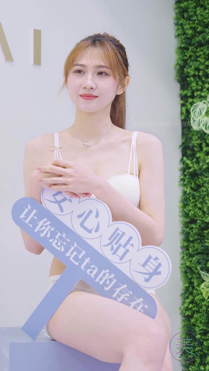 NO.1261 2024 深圳SIUF内衣展 内衣秀 Racing Model 06[1V/281MB]插图2