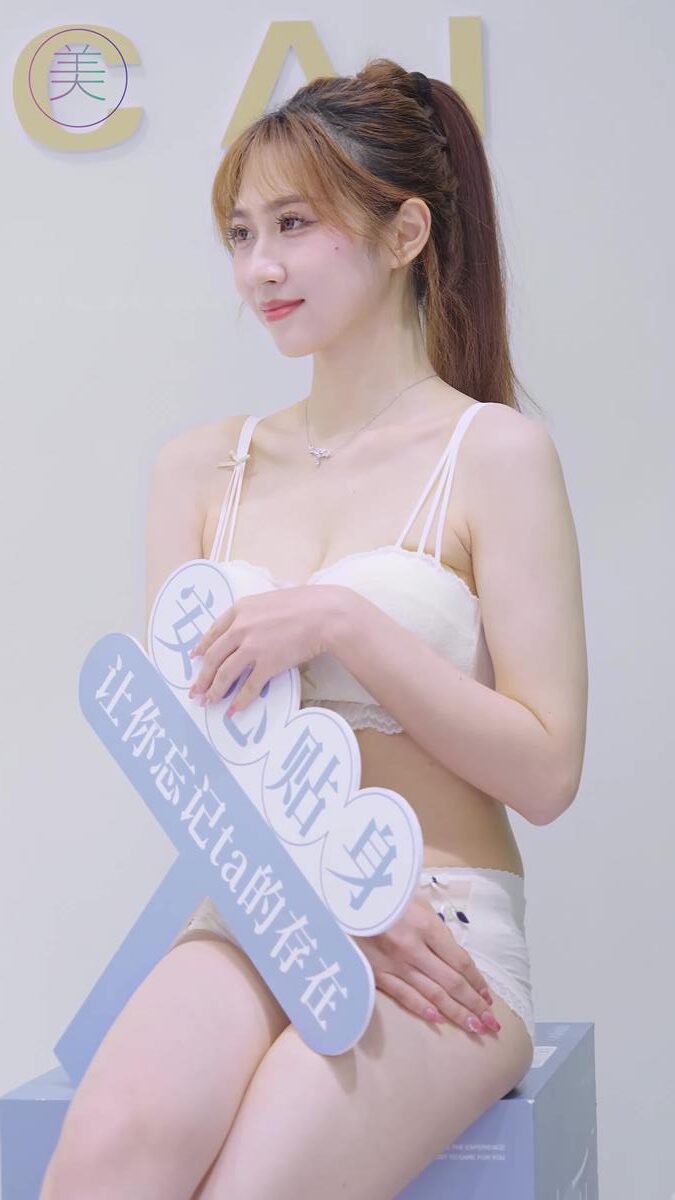 NO.1261 2024 深圳SIUF内衣展 内衣秀 Racing Model 06[1V/281MB]插图3