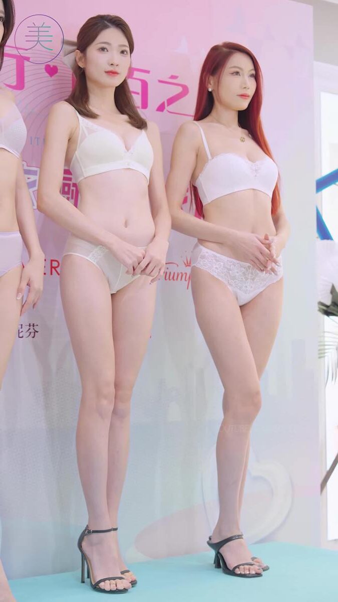 NO.1295 2024 广百之夜内衣模特秀 Beauty Lingerie Show LOOKBOOK 06[1V/732MB]插图1