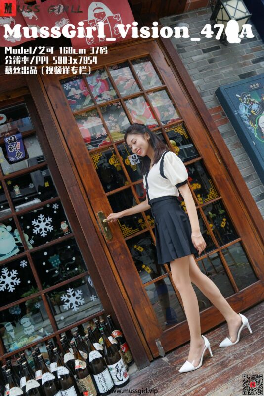 [MussGirl慕丝女郎]NO.471 芝可 A[164P/337MB]-无料摄影圈
